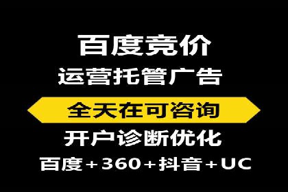 百度推广费用计算实例与效果评估